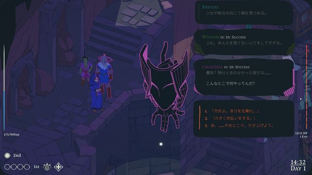 Esoteric Ebb Japanese translation — Dialogue with skill checks