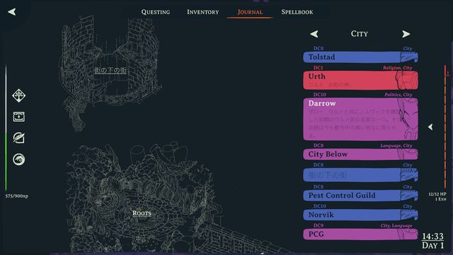 Esoteric Ebb Japanese translation — Journal and lore entries