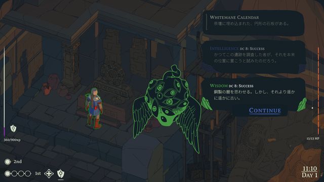 Esoteric Ebb Japanese translation — Exploration and skill checks