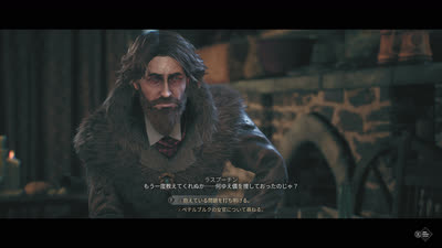 The Thaumaturge Japanese translation — Rasputin dialogue with katakana speaker name (ラスプーチン)