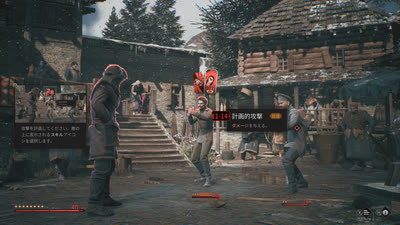 The Thaumaturge Japanese translation — combat scene with skill name